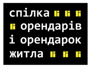 The Tenants Union of Ukraine